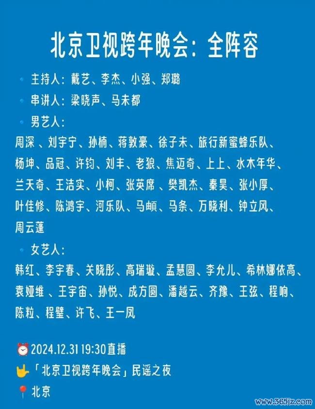张艺兴江苏卫视跨年彩排路透 敬业彩排引期待